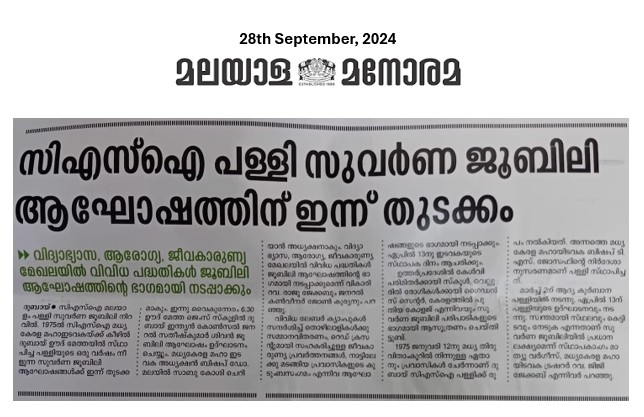 Manorama 28.09.2024 Golden Jubilee Inauguration